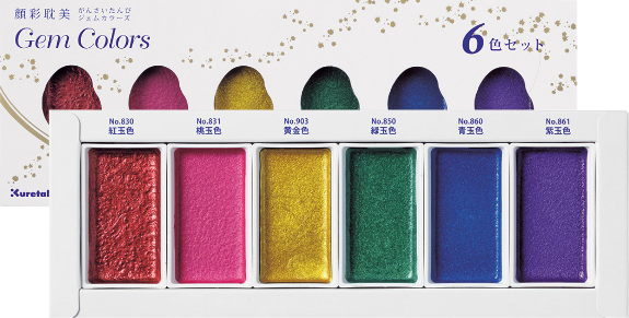 Kuretake Gansai Tambi Gem Colours
